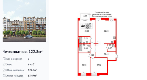 wm_Flat_1182887.jpg?1182887_16-10-2026&flat_id=1182887