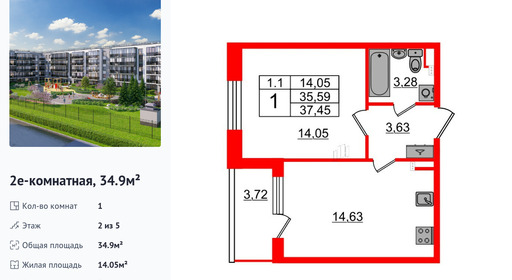 wm_Flat_1332345.jpg?1332345_16-10-2026&flat_id=1332345