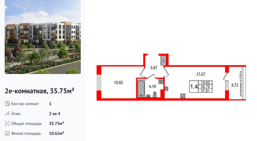 wm_Flat_1422709.jpg?1422709_16-10-2026&flat_id=1422709
