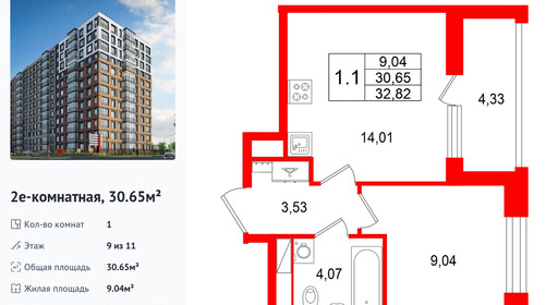 wm_Flat_1584906.jpg?1584906_20-10-2026&flat_id=1584906