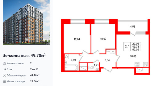 wm_Flat_1584472.jpg?1584472_16-10-2026&flat_id=1584472
