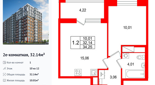 wm_Flat_1585754.jpg?1585754_20-10-2026&flat_id=1585754