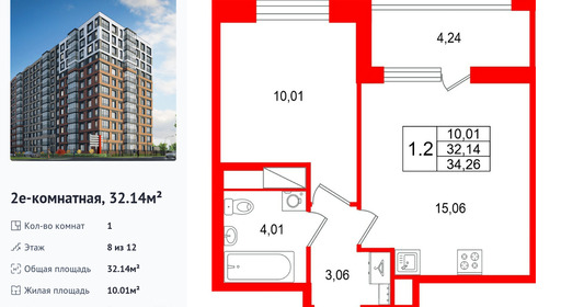 wm_Flat_1586301.jpg?1586301_19-10-2026&flat_id=1586301