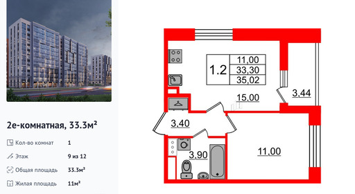 wm_Flat_1393279.jpg?1393279_19-10-2026&flat_id=1393279