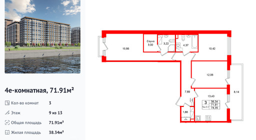 wm_Flat_1618535.jpg?1618535_12-10-2026&flat_id=1618535