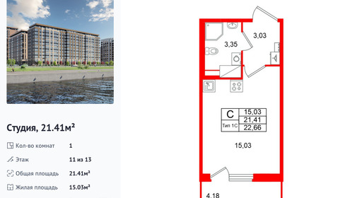 wm_Flat_1619130.jpg?1619130_16-10-2026&flat_id=1619130