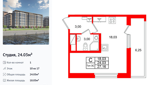wm_Flat_1620169.jpg?1620169_19-10-2026&flat_id=1620169