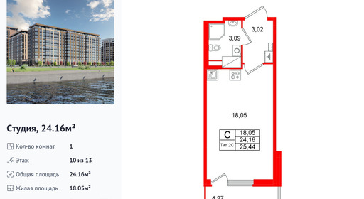 wm_Flat_1618954.jpg?1618954_12-10-2026&flat_id=1618954