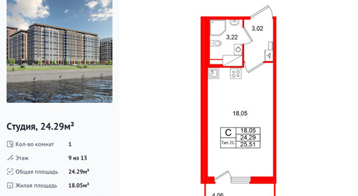 wm_Flat_1619123.jpg?1619123_16-10-2026&flat_id=1619123