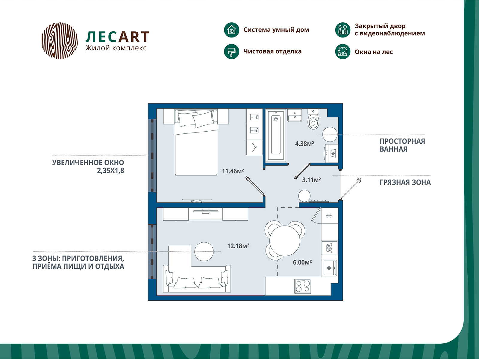 home_10_k5_rooms_1_apartment_area_37_13.jpg