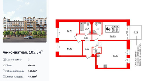 wm_Flat_1182684.jpg?1182684_26-10-2026&flat_id=1182684