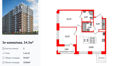 wm_Flat_1335307.jpg?1335307_22-10-2026&flat_id=1335307
