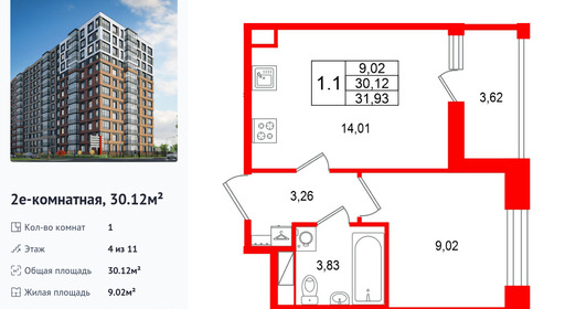 wm_Flat_1584414.jpg?1584414_26-10-2026&flat_id=1584414