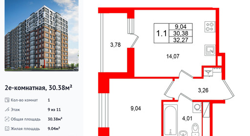 wm_Flat_1585370.jpg?1585370_26-10-2026&flat_id=1585370