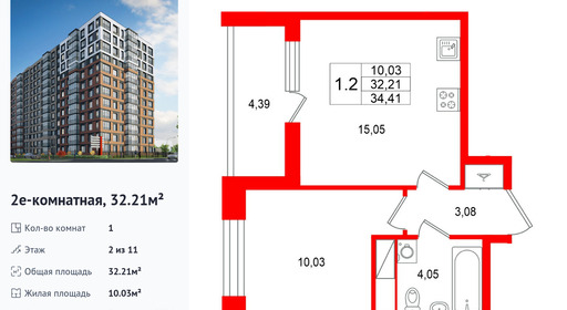 wm_Flat_1537956.jpg?1537956_22-10-2026&flat_id=1537956