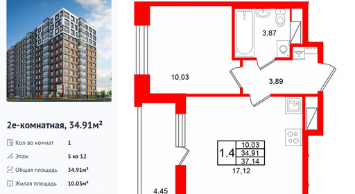 wm_Flat_1585006.jpg?1585006_20-10-2026&flat_id=1585006