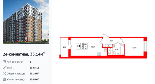 wm_Flat_1585268.jpg?1585268_26-10-2026&flat_id=1585268