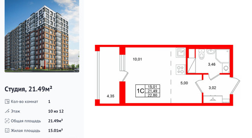 wm_Flat_1584511.jpg?1584511_26-10-2026&flat_id=1584511