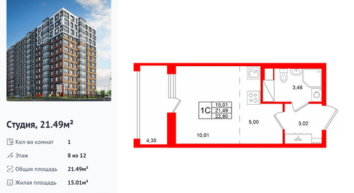 wm_Flat_1585091.jpg?1585091_20-10-2026&flat_id=1585091