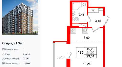 wm_Flat_1584767.jpg?1584767_26-10-2026&flat_id=1584767