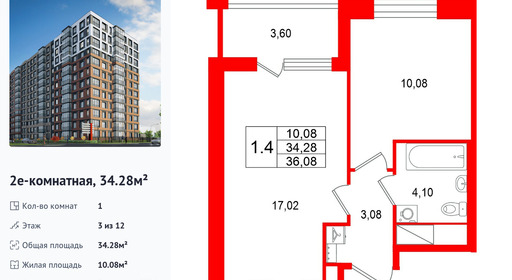 wm_Flat_1585769.jpg?1585769_22-10-2026&flat_id=1585769