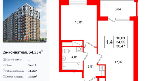 wm_Flat_1586479.jpg?1586479_23-10-2026&flat_id=1586479