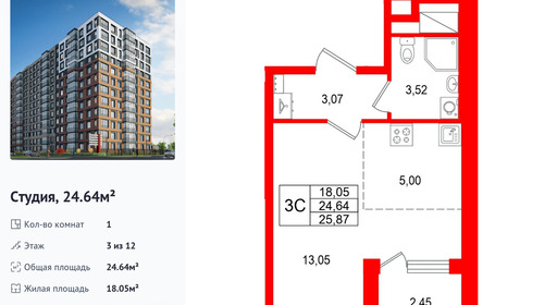 wm_Flat_1586136.jpg?1586136_23-10-2026&flat_id=1586136