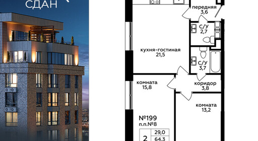 Layout1_flat_205_53785.jpg?t=1679064106