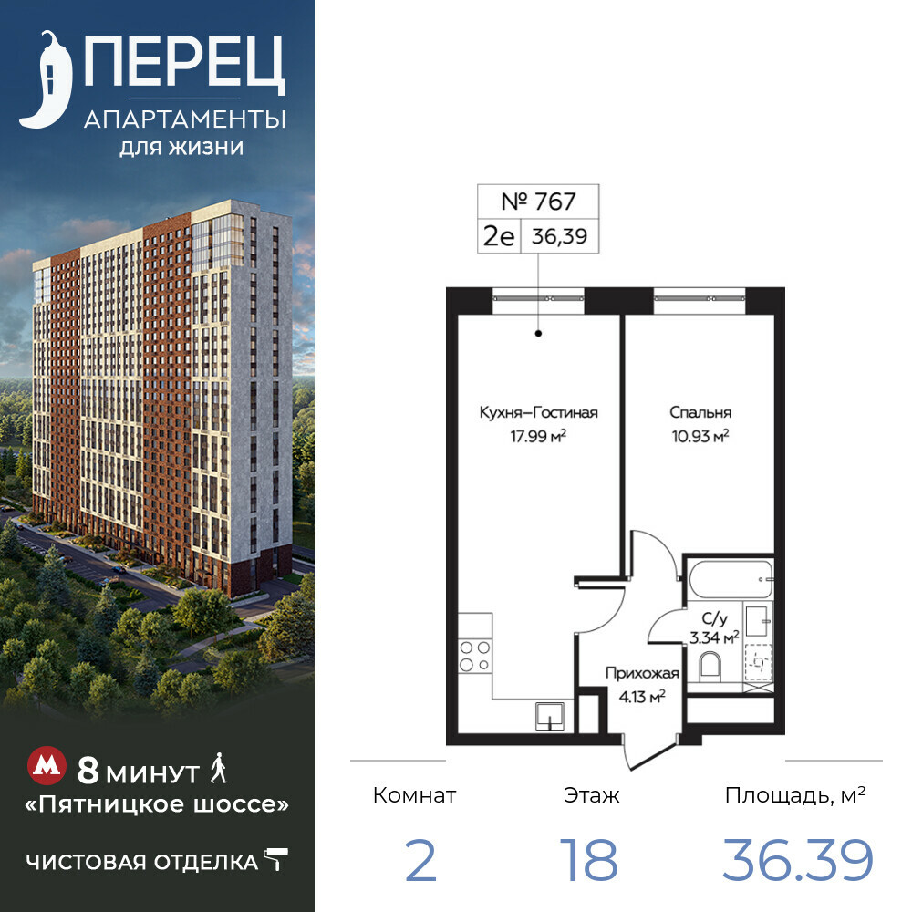 Layout1_flat_330_61212.jpg?t=1663376093