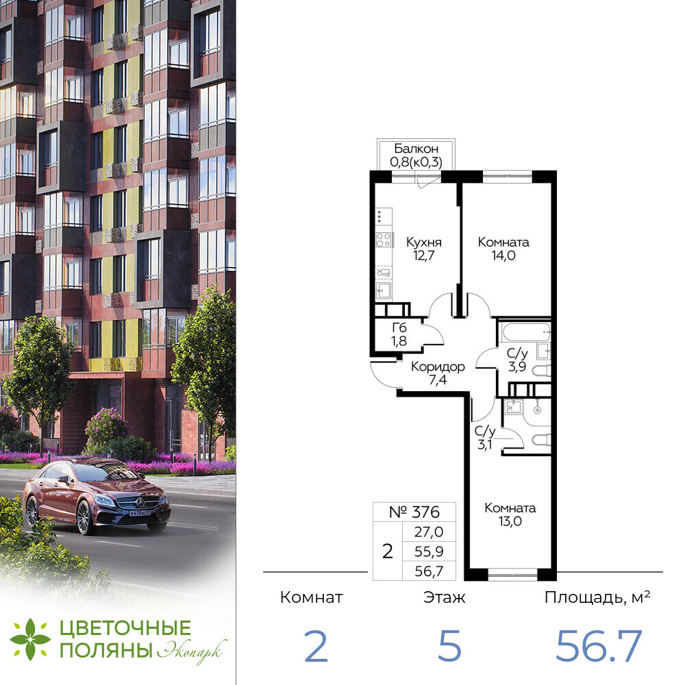 Layout1_flat_347_65632.jpg?t=1698067519