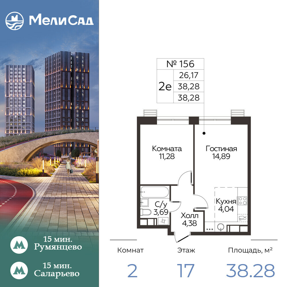 Купить Жилую Квартиру , дом -, Площадь: 38.28 кв. м в Москва г, Мосрентген  п, Дудкино д