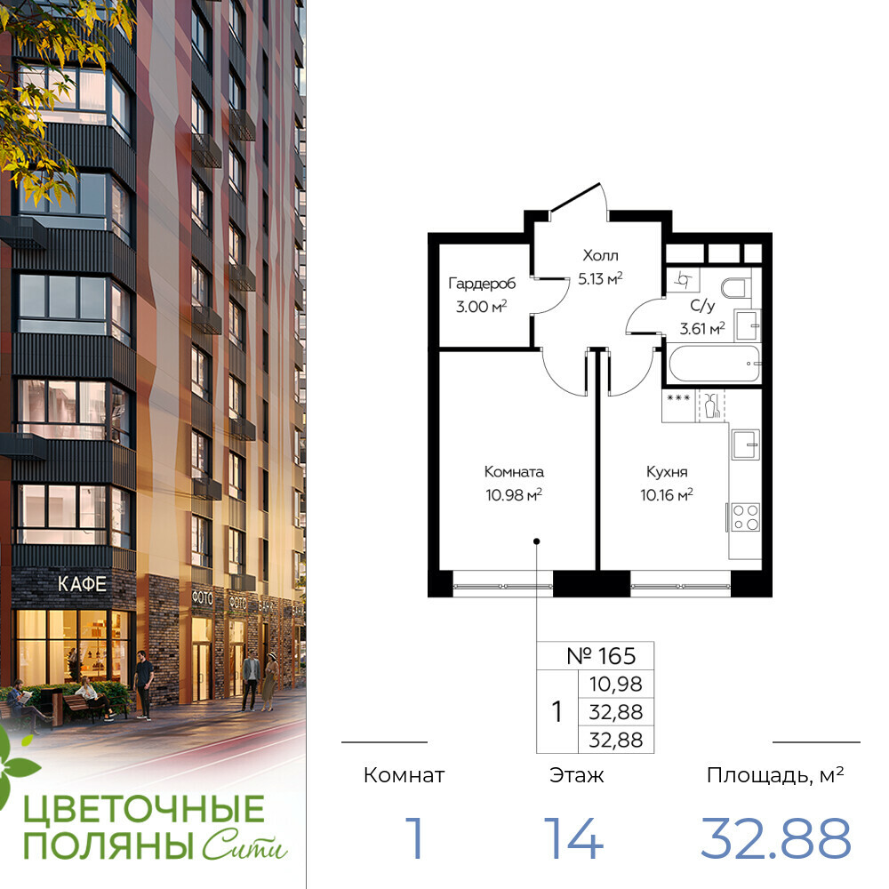 Layout1_flat_322_72035.jpg?t=1695642356