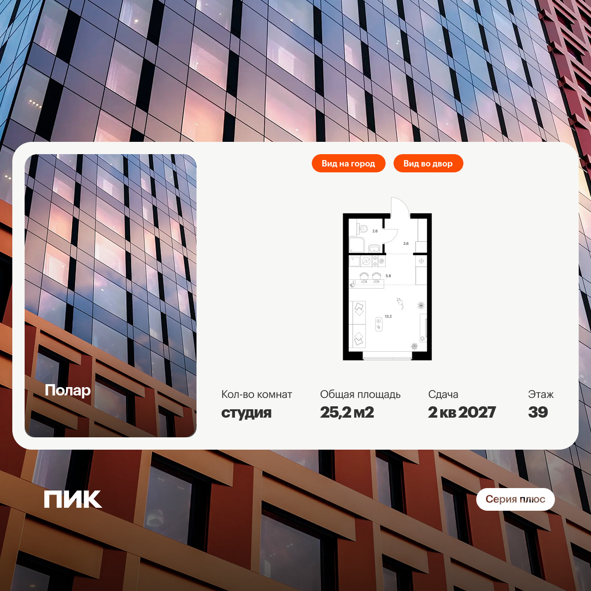 5233020.png?v=1768311784