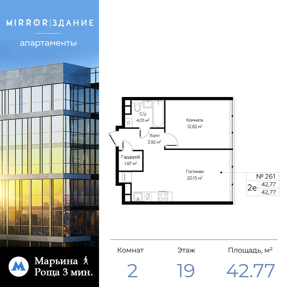 Купить Жилую Квартиру Октябрьская ул, Площадь: 42.77 кв. м в Москва г