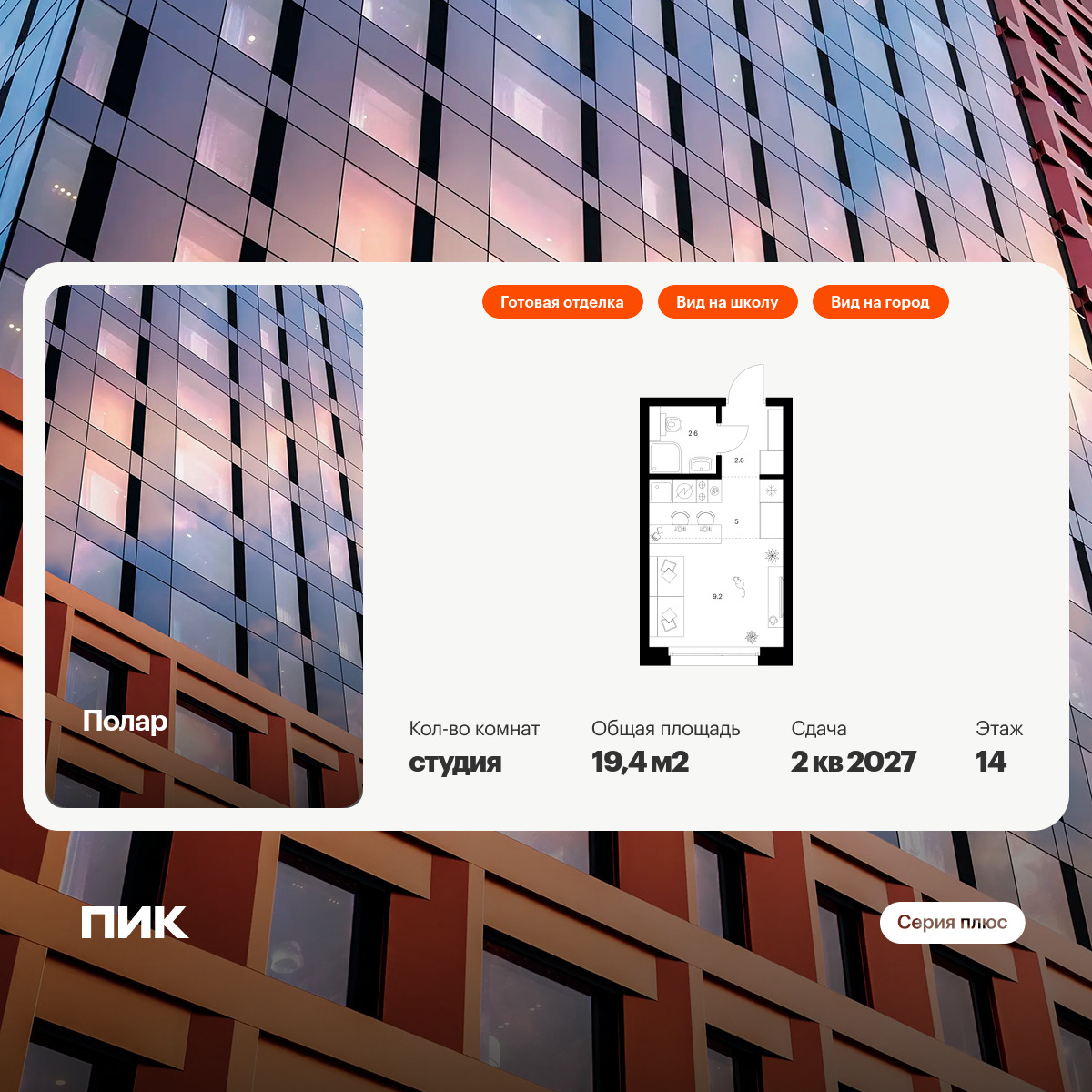 5269546.png?v=1768311786