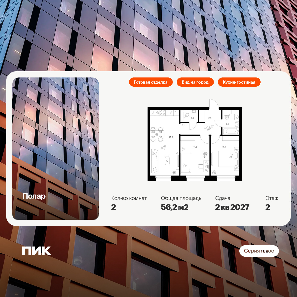 5272285.png?v=1768311787