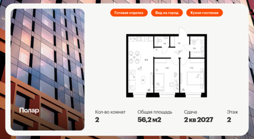 5272285.png?v=1768311787