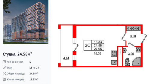 wm_Flat_1213063.jpg?1213063_01-07-2025&flat_id=1213063