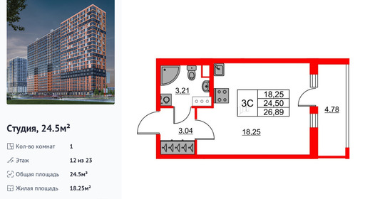 wm_Flat_1231886.jpg?1231886_03-07-2025&flat_id=1231886