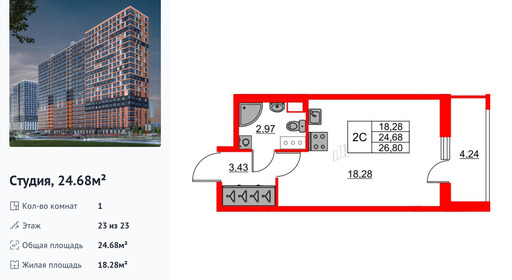 wm_Flat_1231462.jpg?1231462_01-07-2025&flat_id=1231462
