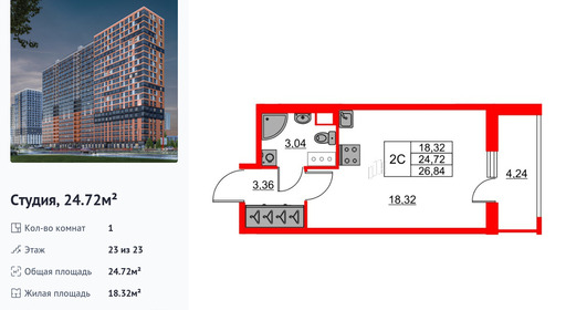 wm_Flat_1231481.jpg?1231481_01-07-2025&flat_id=1231481