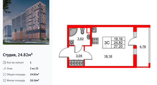 wm_Flat_1231957.jpg?1231957_02-07-2025&flat_id=1231957