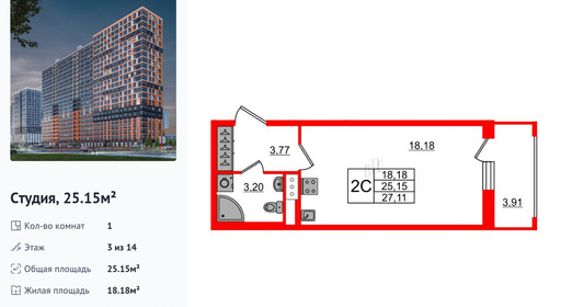 wm_Flat_1230927.jpg?1230927_02-07-2025&flat_id=1230927