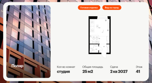 5423974.png?v=1768311790