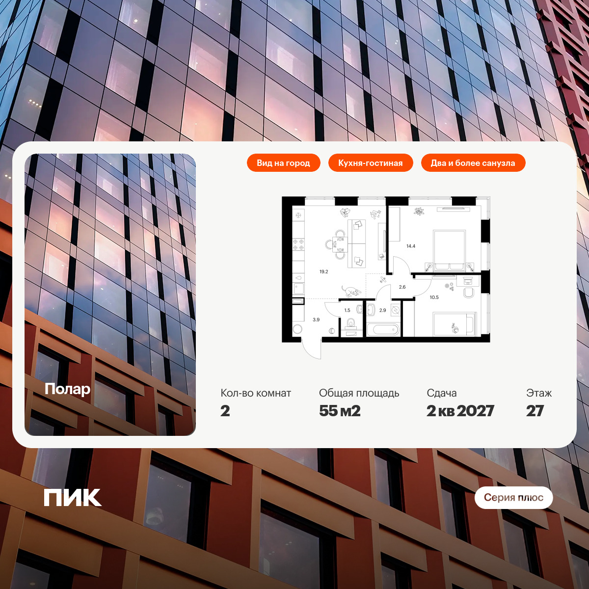 5424095.png?v=1768311791