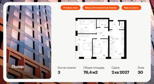 5424177.png?v=1768311792