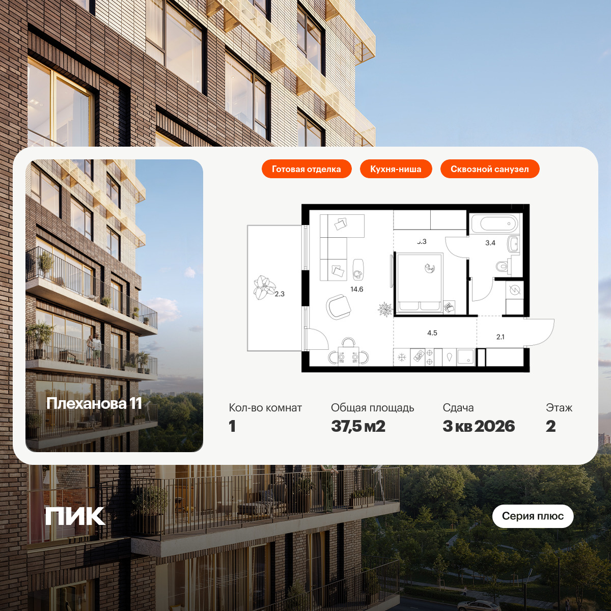 5449849.png?v=1768311793