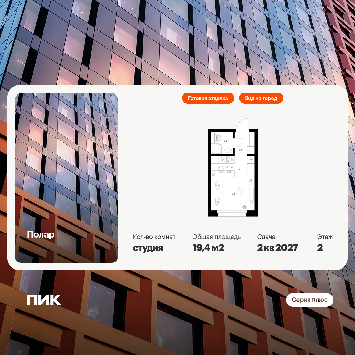 5472314.png?v=1768311793