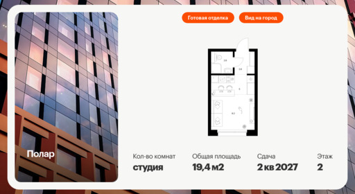 5472314.png?v=1768311793