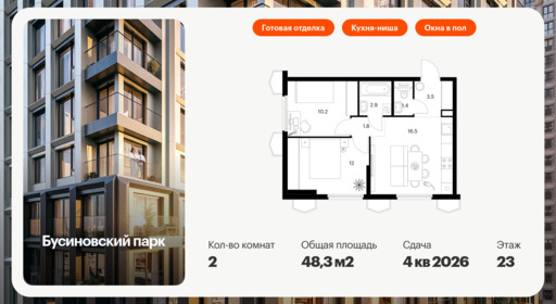 5502535.png?v=1768311798